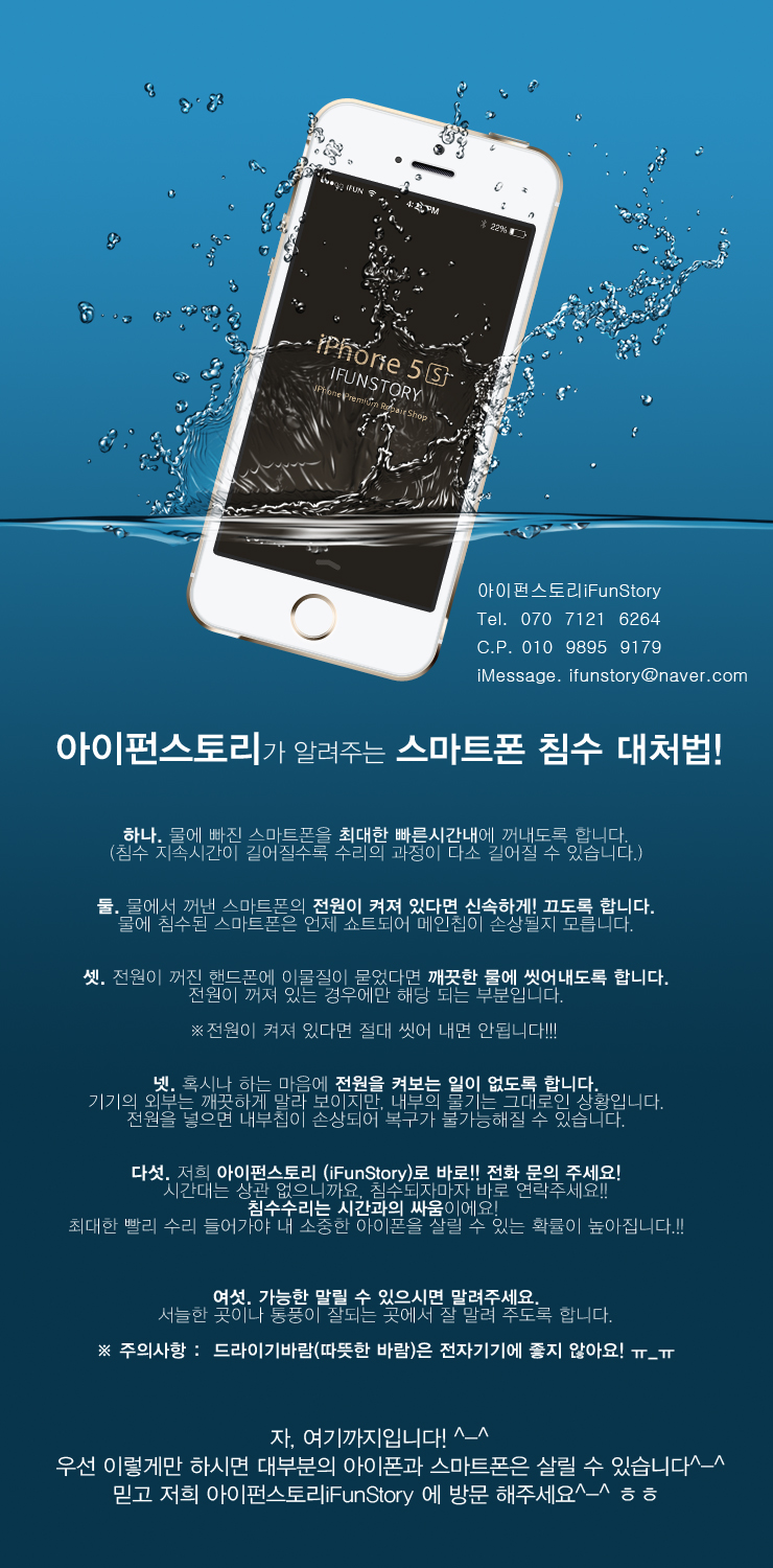아이펀스토리 이미지