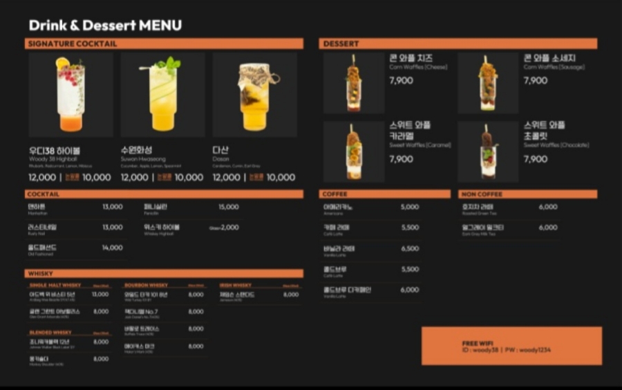 우디38 이미지