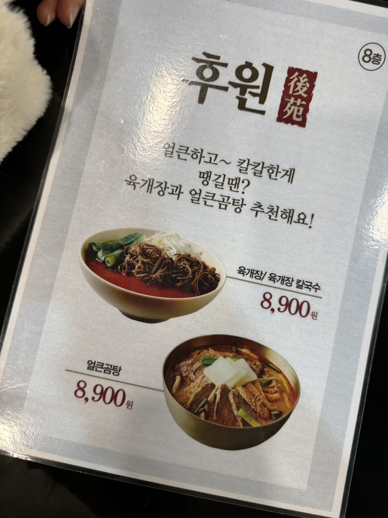 후원뉴코아 이미지