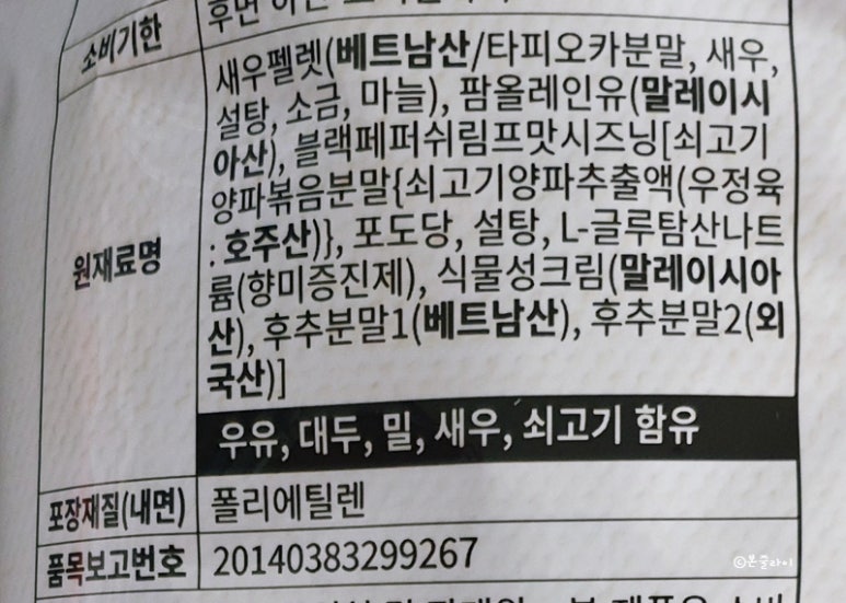 (주)미찌유통 이미지