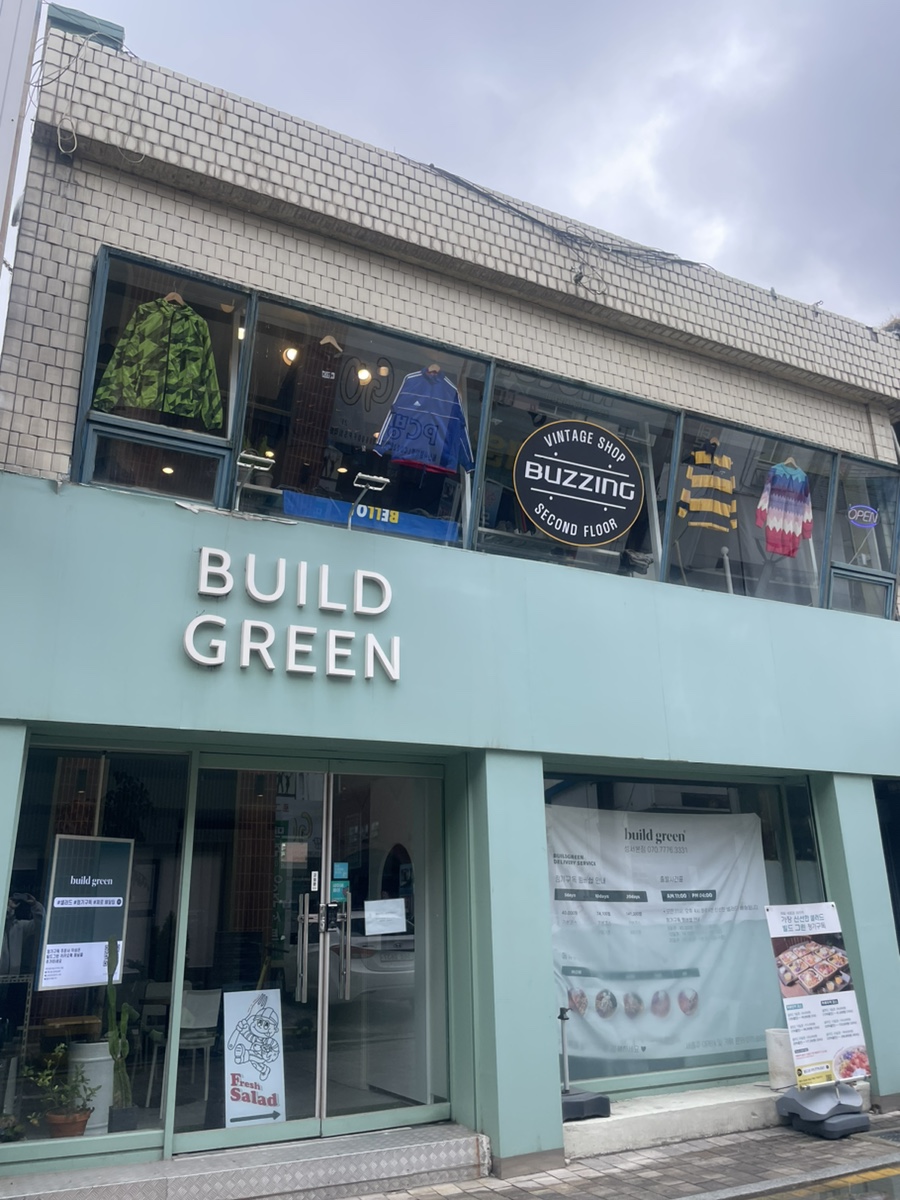 버징(Buzzing) 이미지