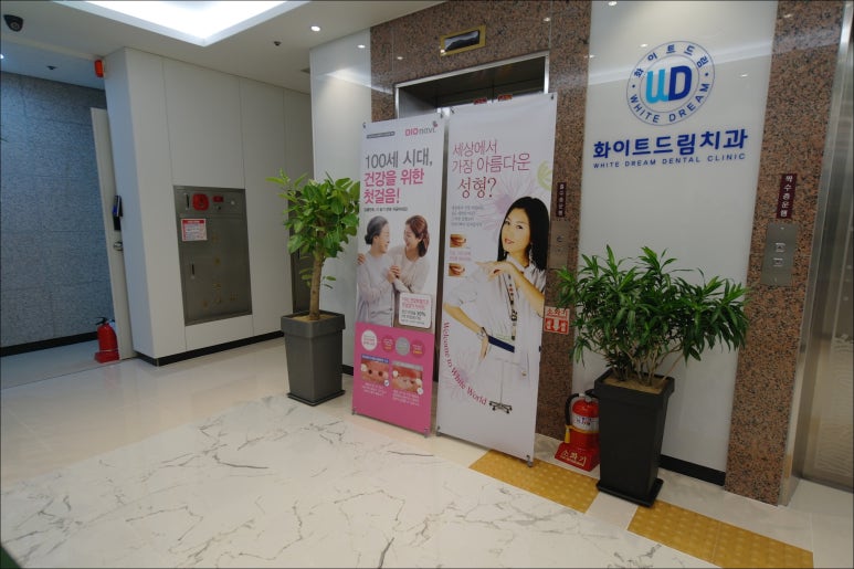 맨하탄치과의원 이미지