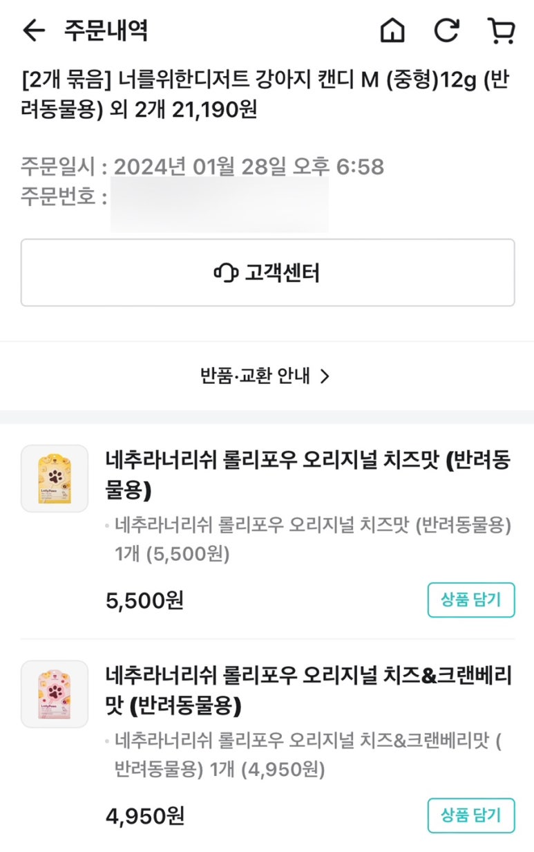 프리포우 이미지
