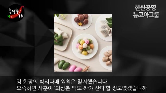 6호박리다매 이미지