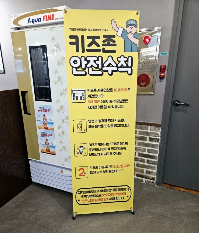 국가공인진갈비창원주남점 이미지