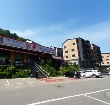 풍미중식당 이미지