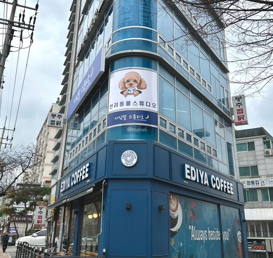아임2스튜디오 이미지