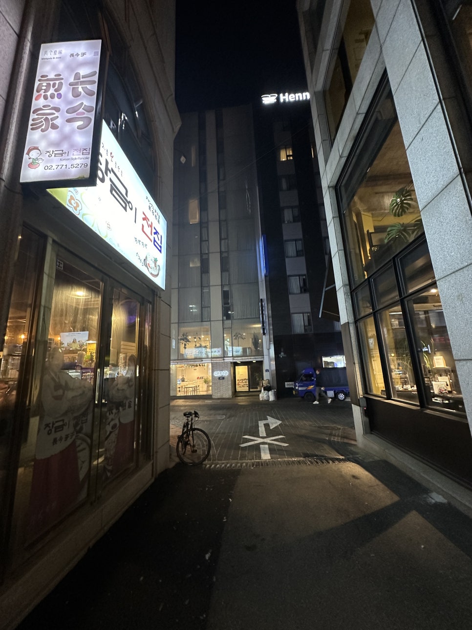 장금이전집 사진 7
