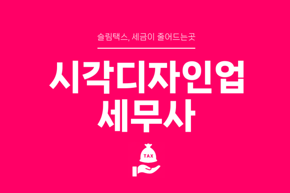 시각 디자인업 이미지