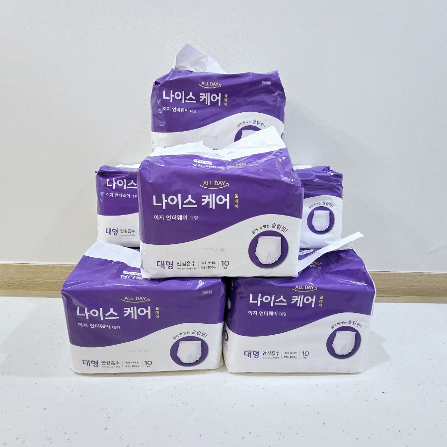 나이스올케어 이미지