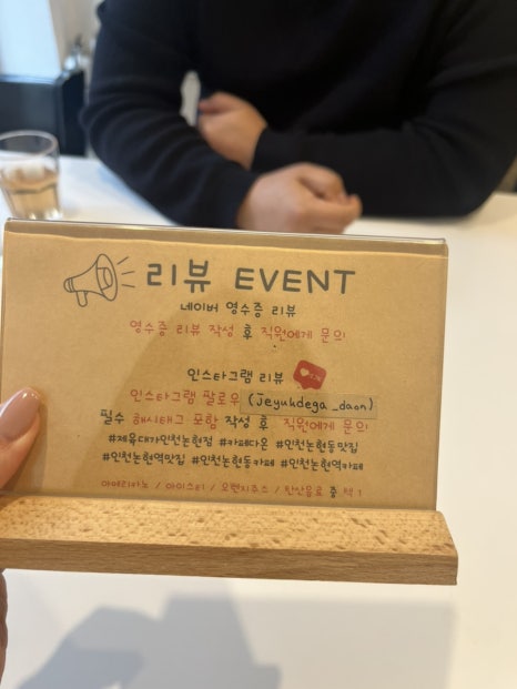제육대가(인천논현점) 이미지
