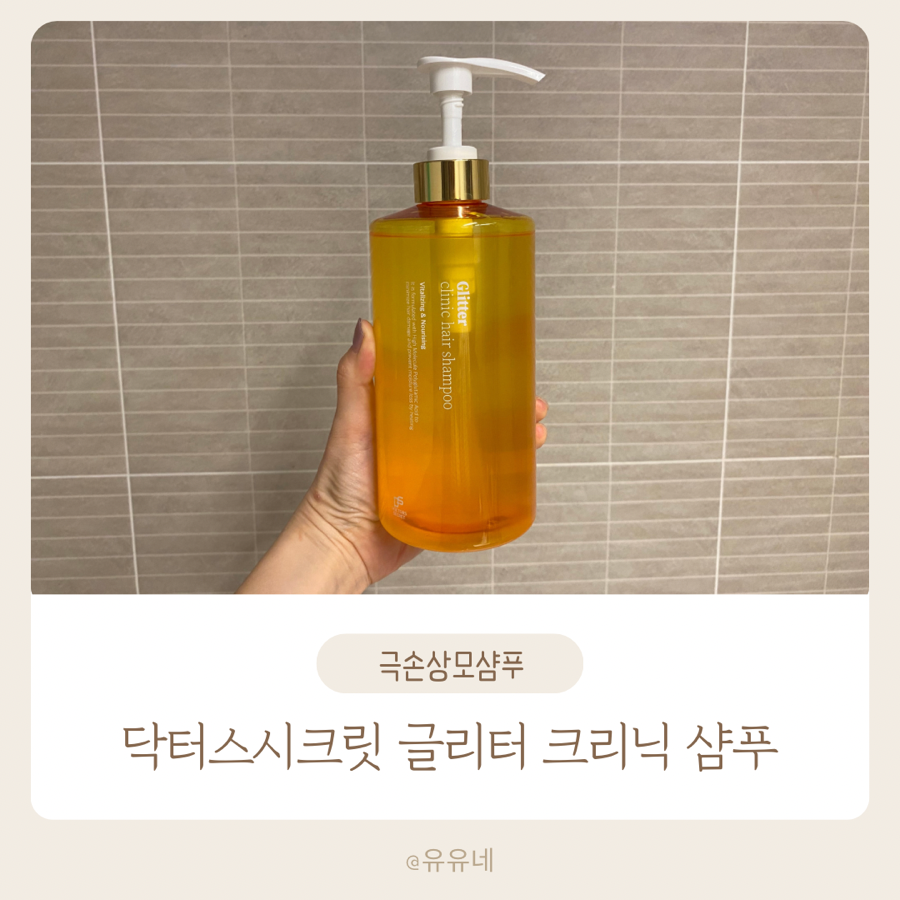 뽀송크리닉 이미지