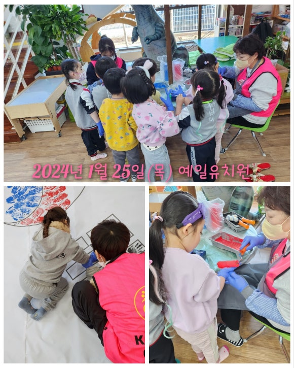 예일유치원 이미지