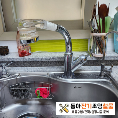 미가전기조명 이미지