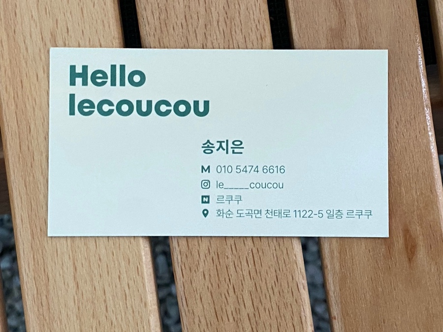 르쿠쿠 이미지