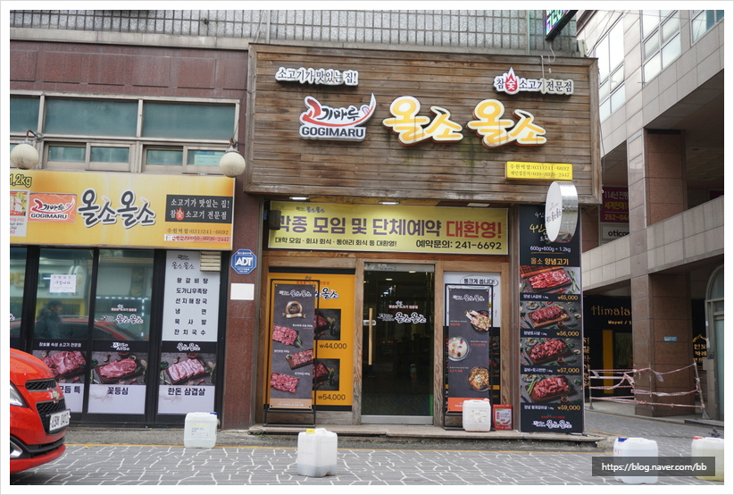 올소올소 이미지