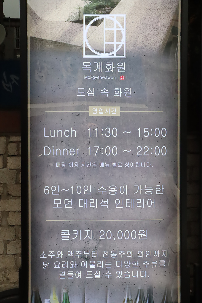목계인테리어 이미지