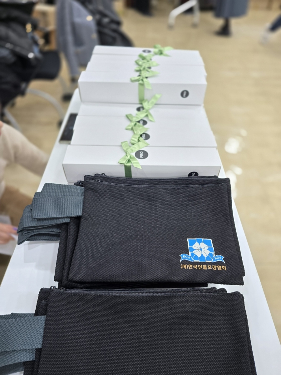 한국선물포장협회 이미지