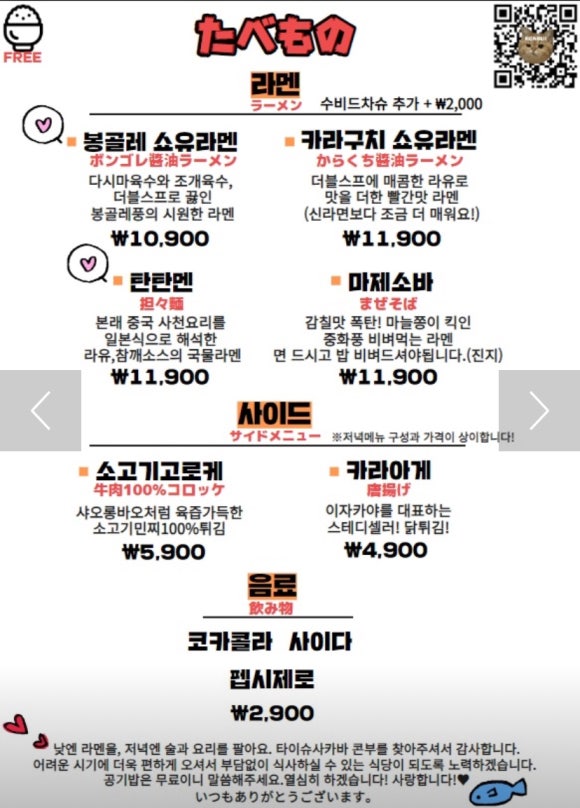 콘부연남 이미지
