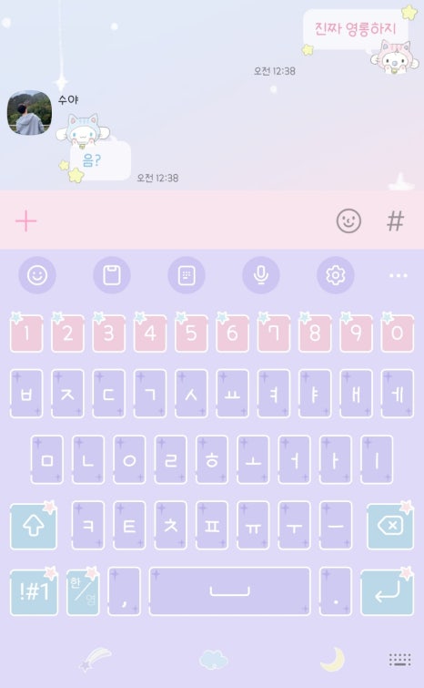당근포차 이미지