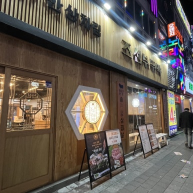 GS25첨단사랑점 이미지
