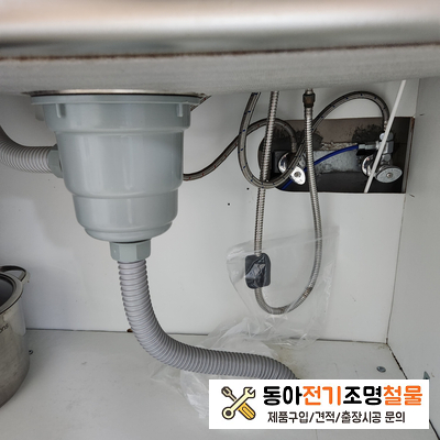 미가전기조명 이미지