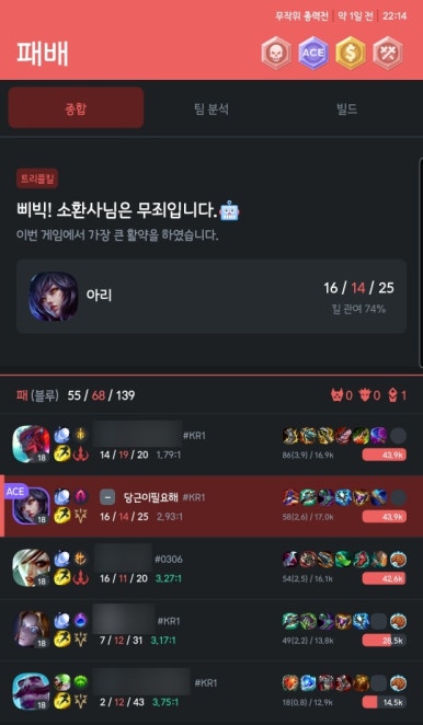 '맛있는컴퓨터' 이미지
