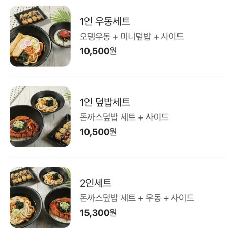 역전우동0410창원 이미지