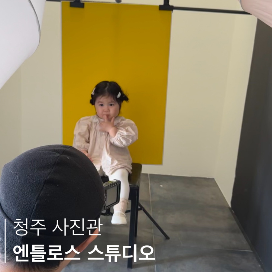 엔틀로스스튜디오 이미지