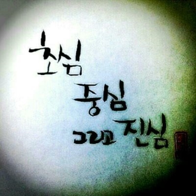 고기생각 이미지