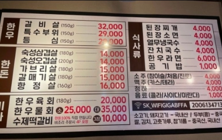 정승골식당 이미지