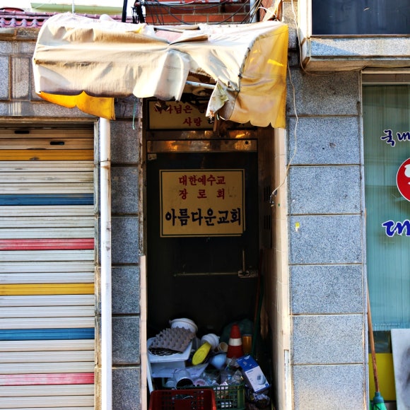 제일문구분식 이미지