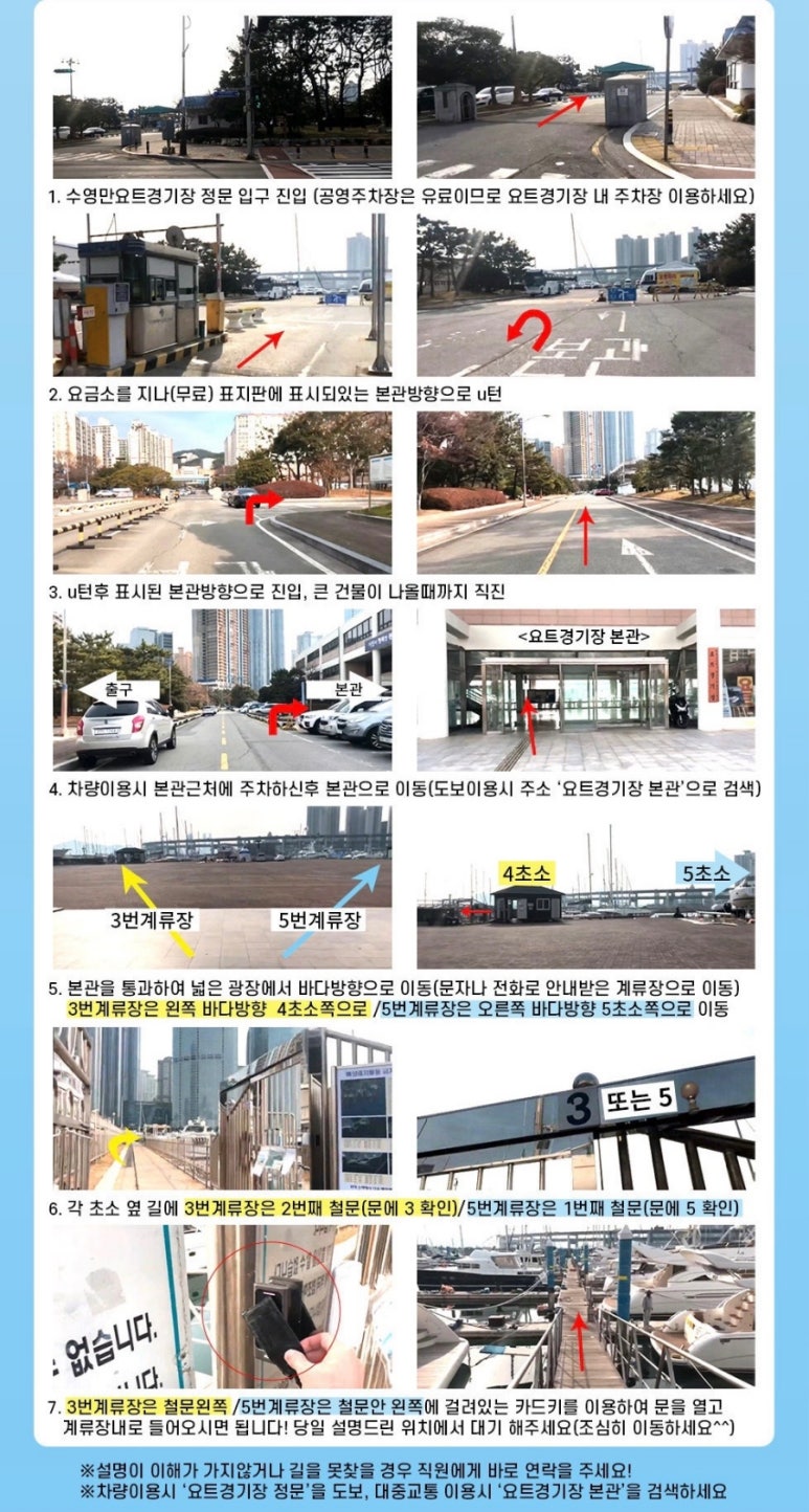 함께투어 이미지