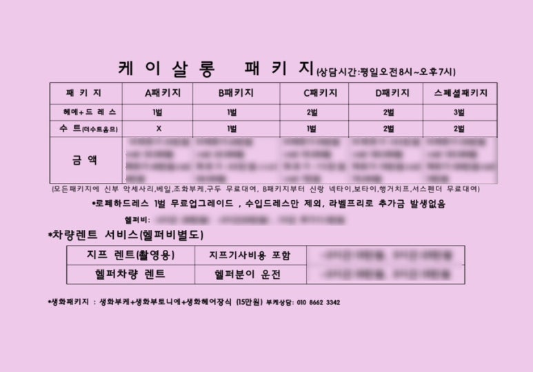 케이세미 이미지