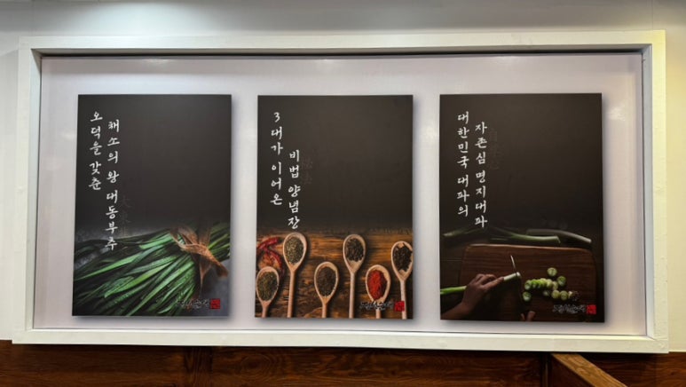 정성순대굴화점 이미지