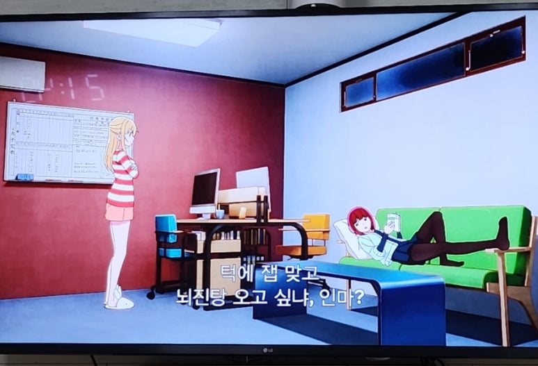 신회한다라이 이미지