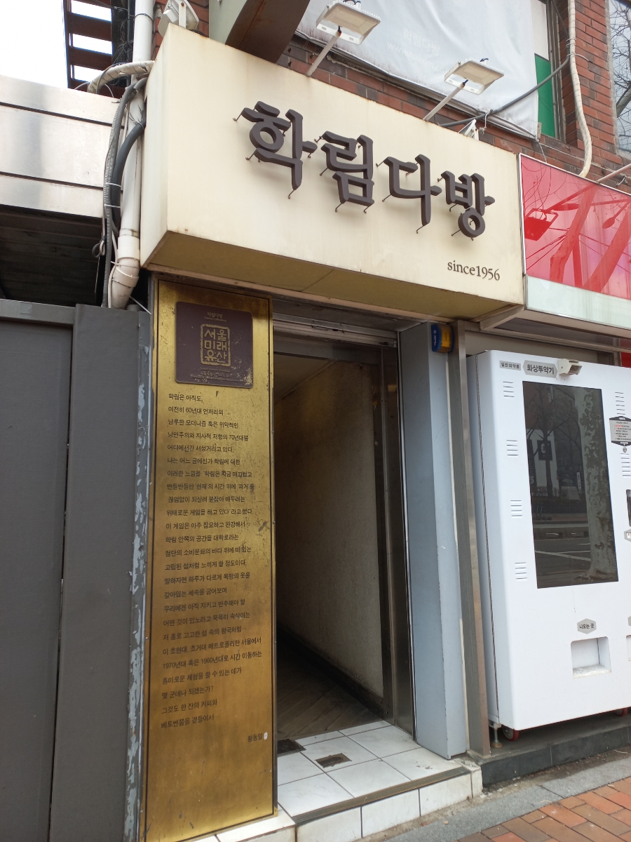 은하다방 이미지