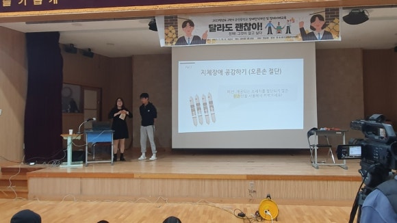 운천중학교 이미지