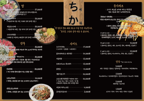 전포지하 이미지