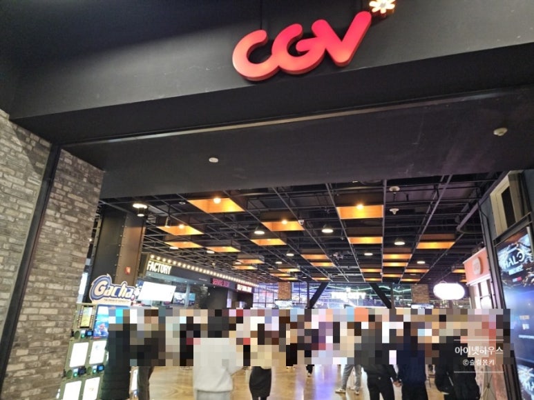 CGV천안 7관 이미지