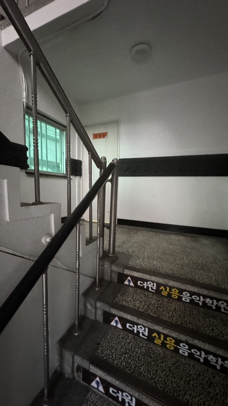 더원실용음악학원 이미지