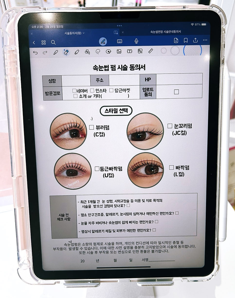 퍼스널픽디자인 이미지