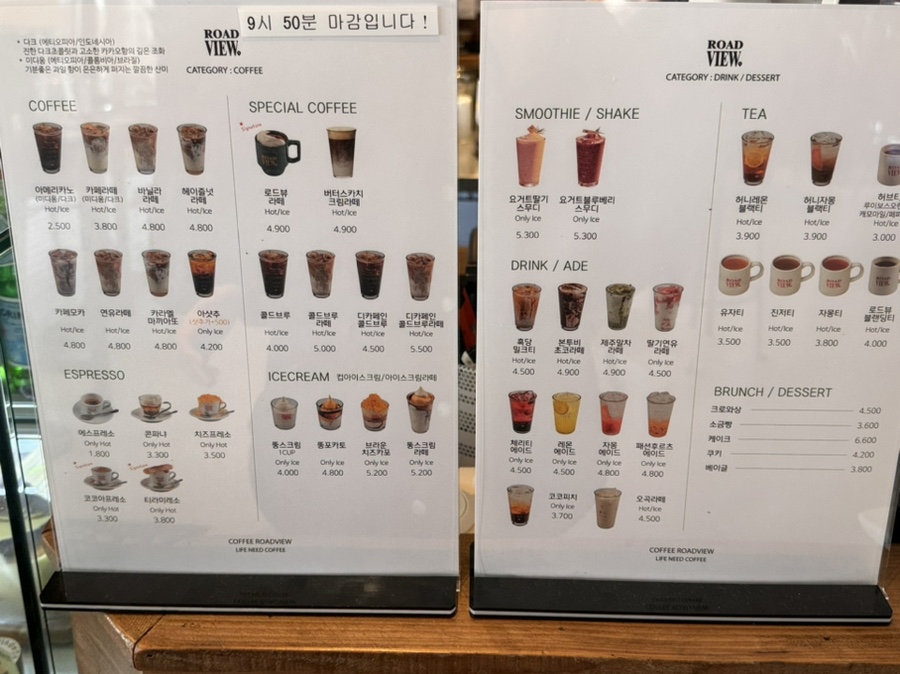 커피로드뷰 광주동명점 이미지