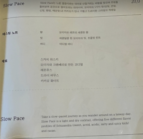 슬로우벨 이미지