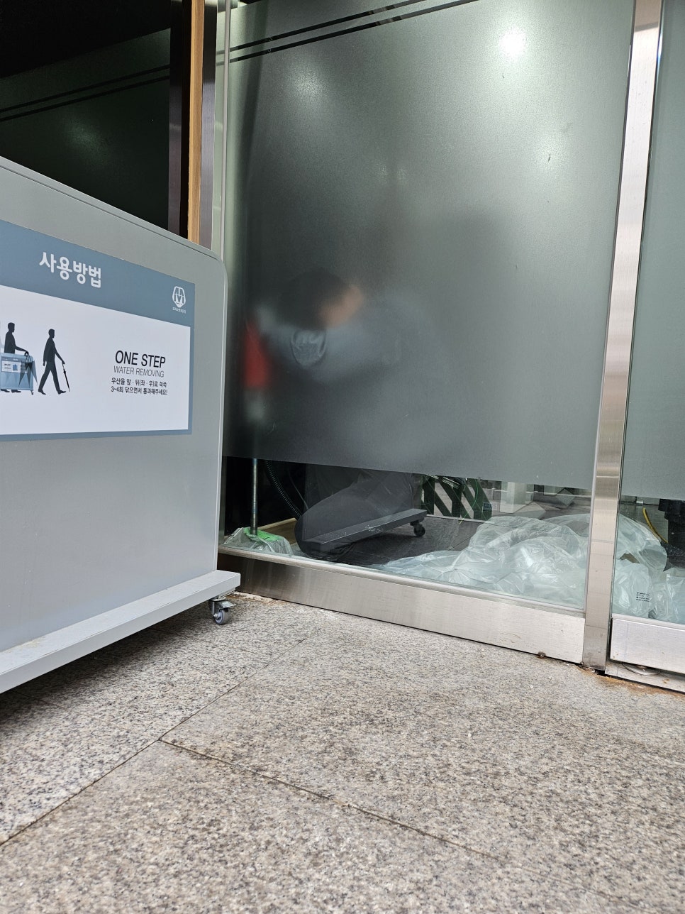 서울특별시청 서소문청사 구내식당 이미지
