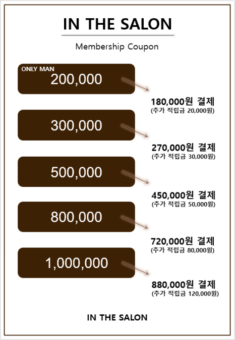 수희미용실 이미지