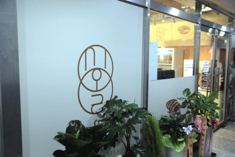 시올돈 충주호암점 이미지
