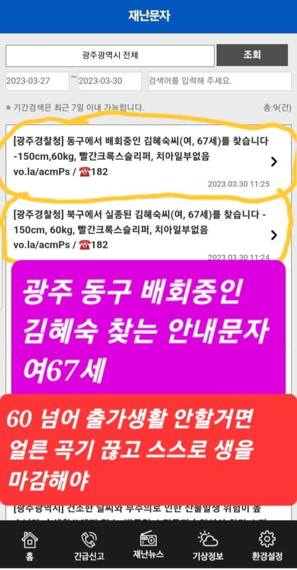 건하다 이미지