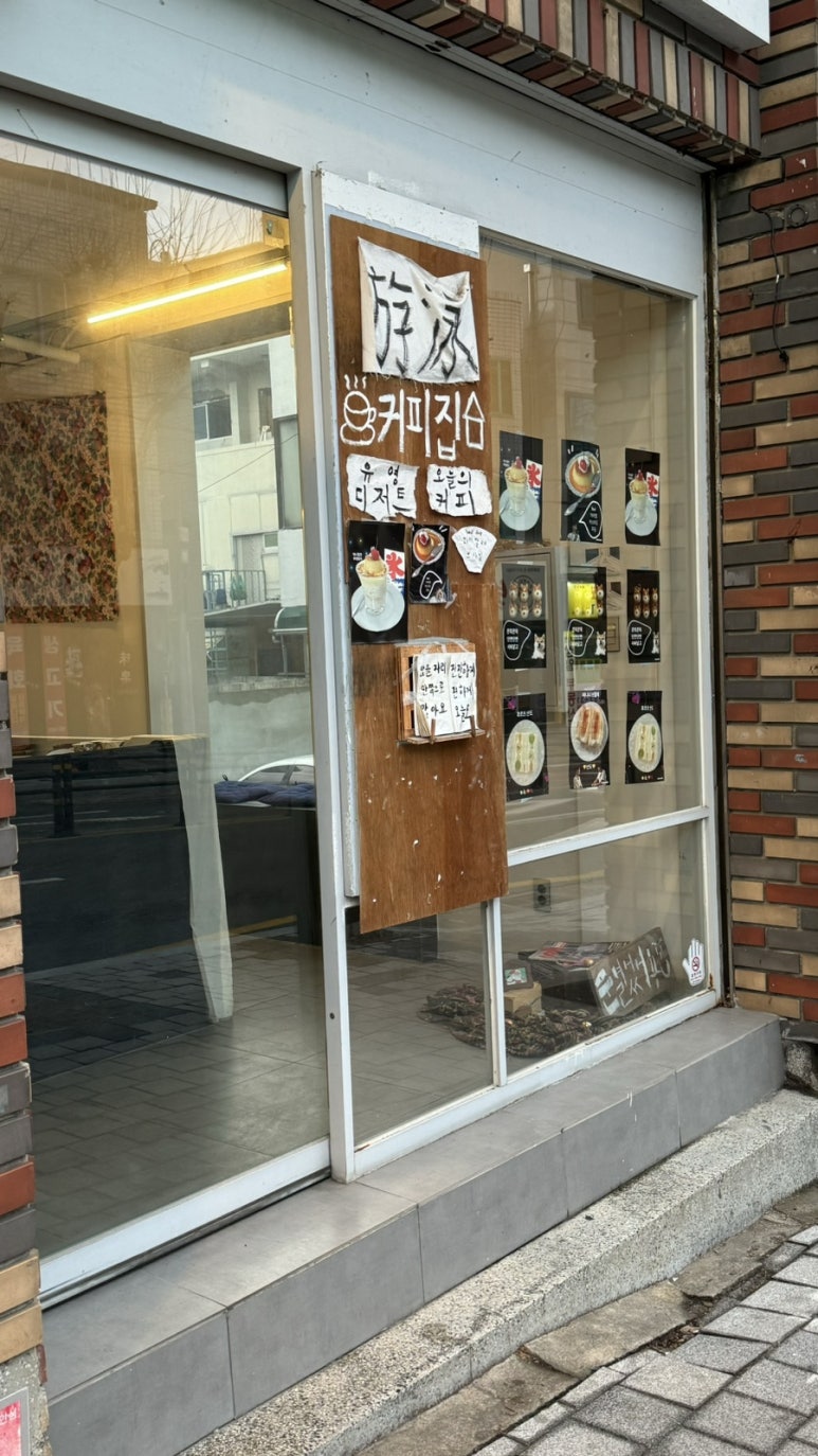 더원실용음악학원 이미지