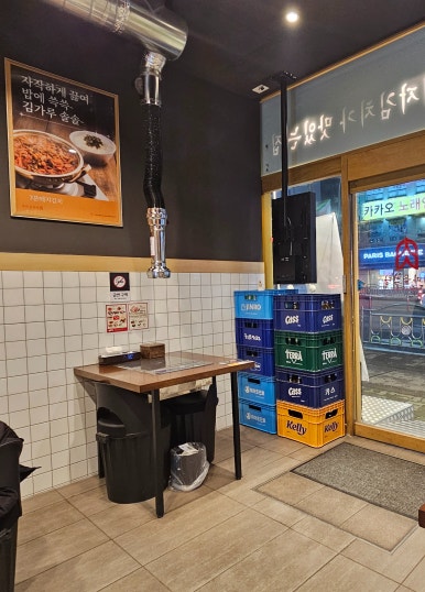 화성새마을식당 이미지